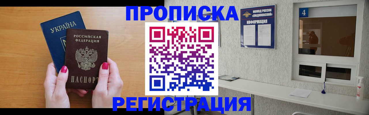 регистрация для дет. сада в Вологодской области