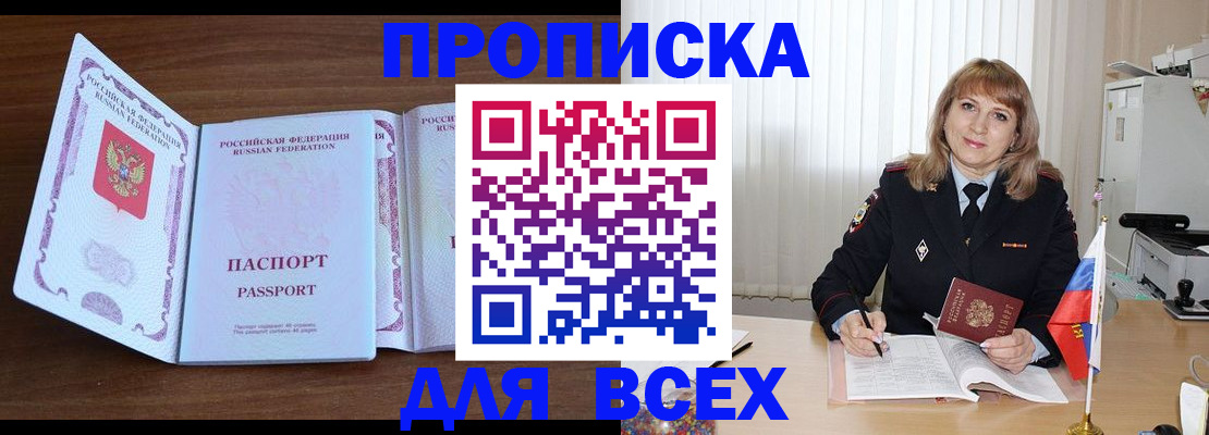 форма 3 в Вологодской области
